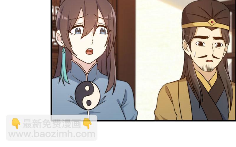 突然出现7