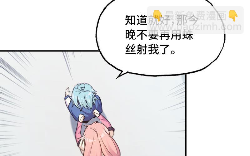 突然出现71