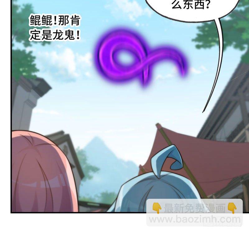 突然出现76