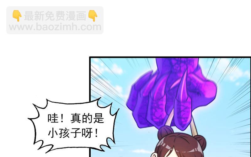 突然出现77