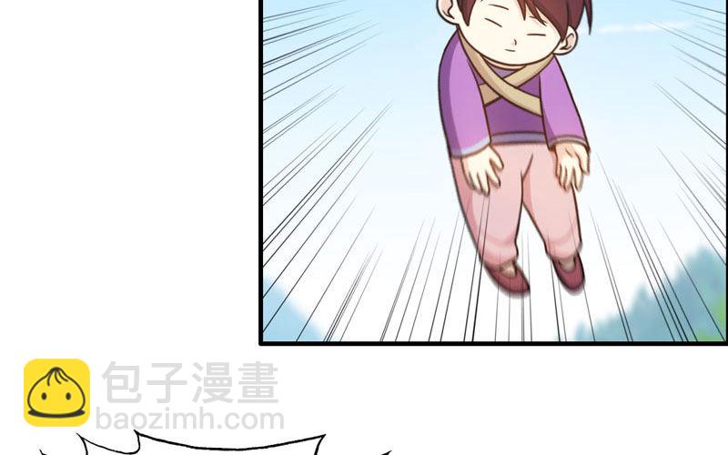 突然出现78