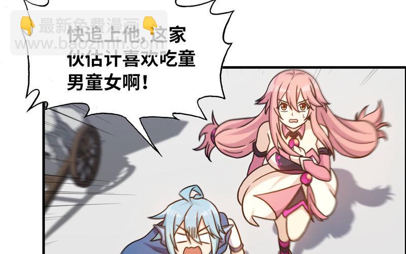突然出现79