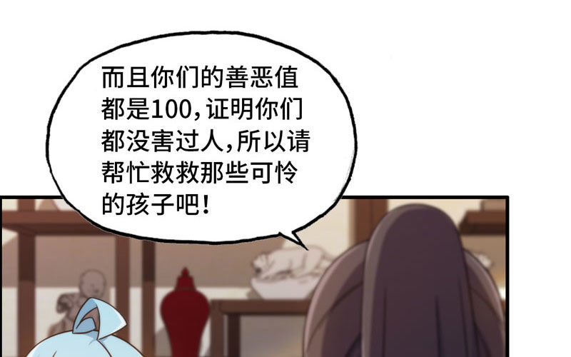 突然出现8