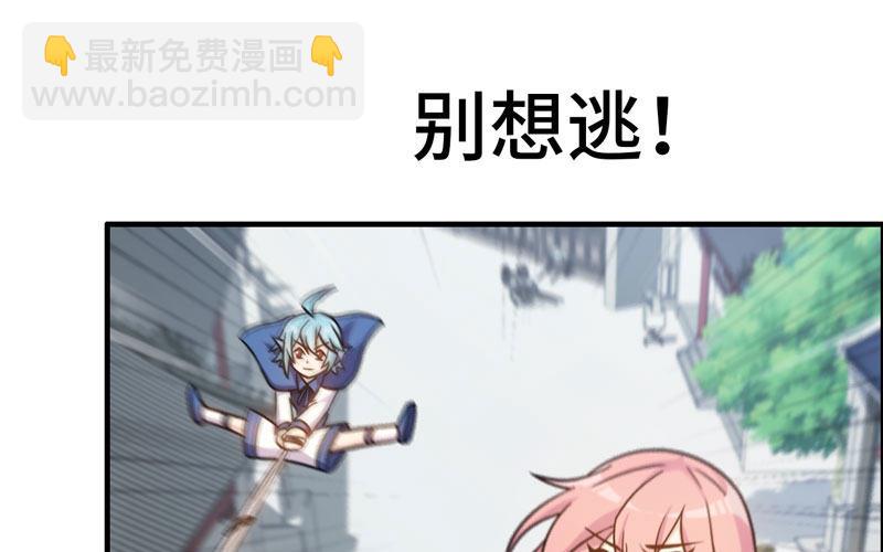 突然出现87