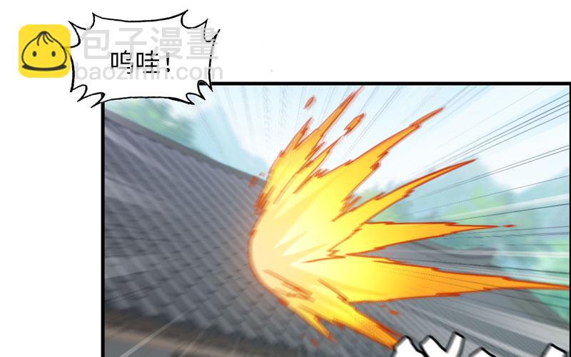 突然出现93