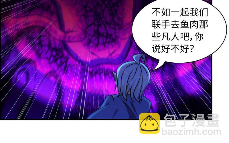 法阵14
