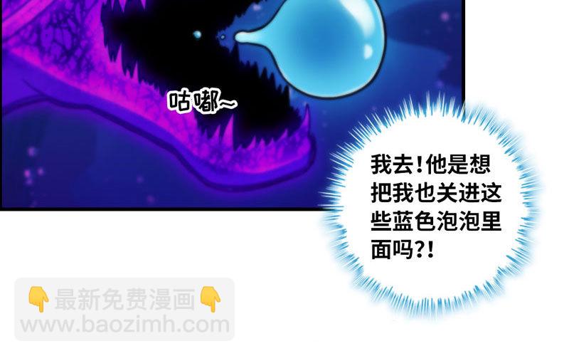法阵16