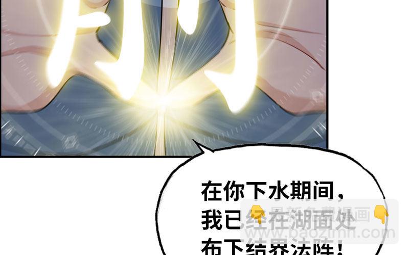 法阵85