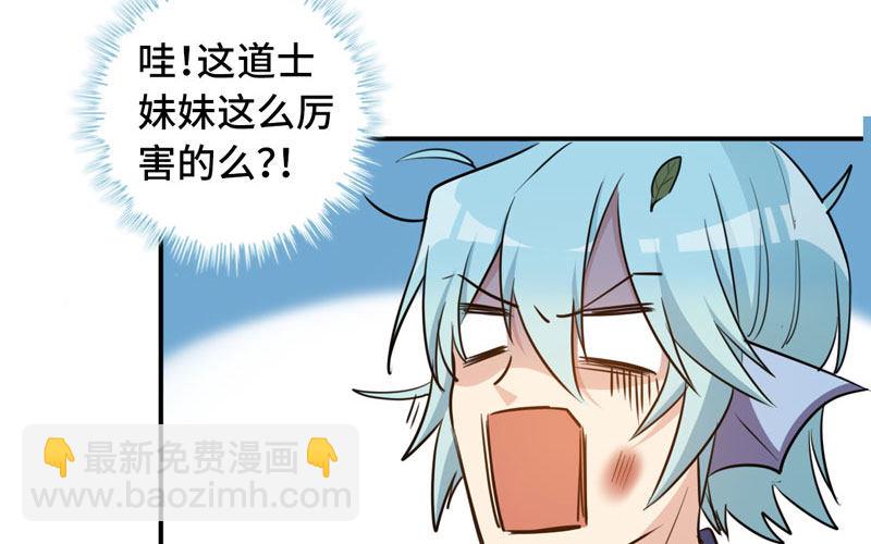 法阵98