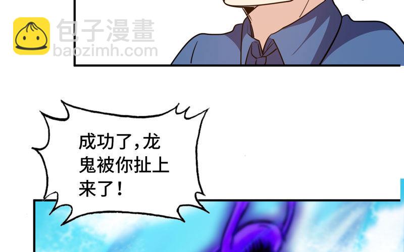 法阵99