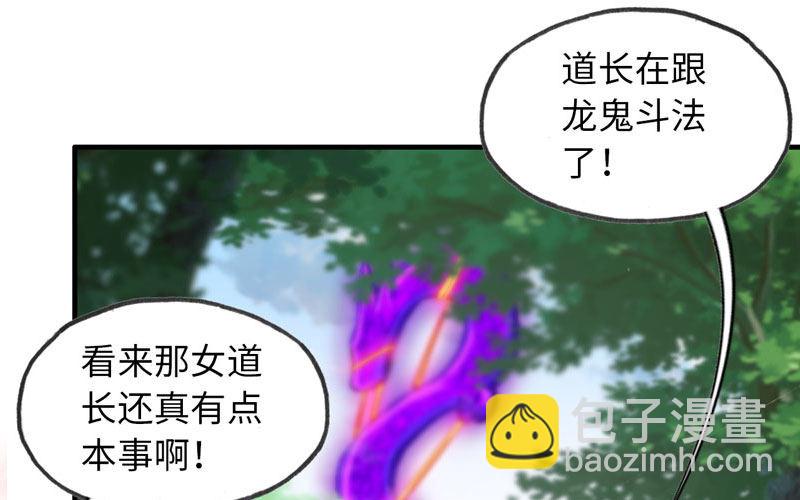 病入膏肓14