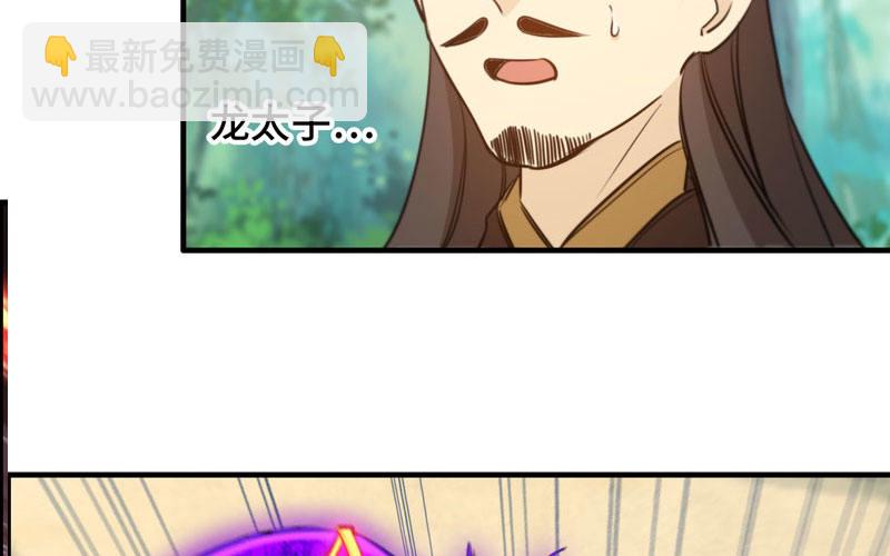 病入膏肓17