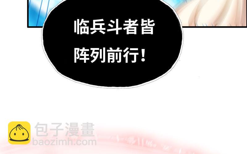 病入膏肓2