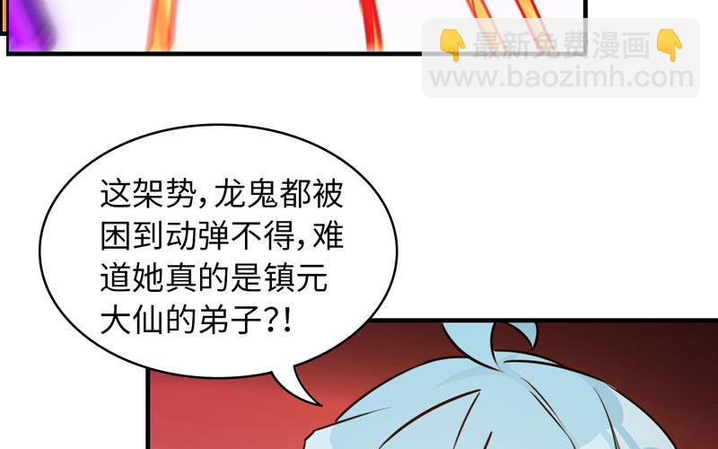 病入膏肓22