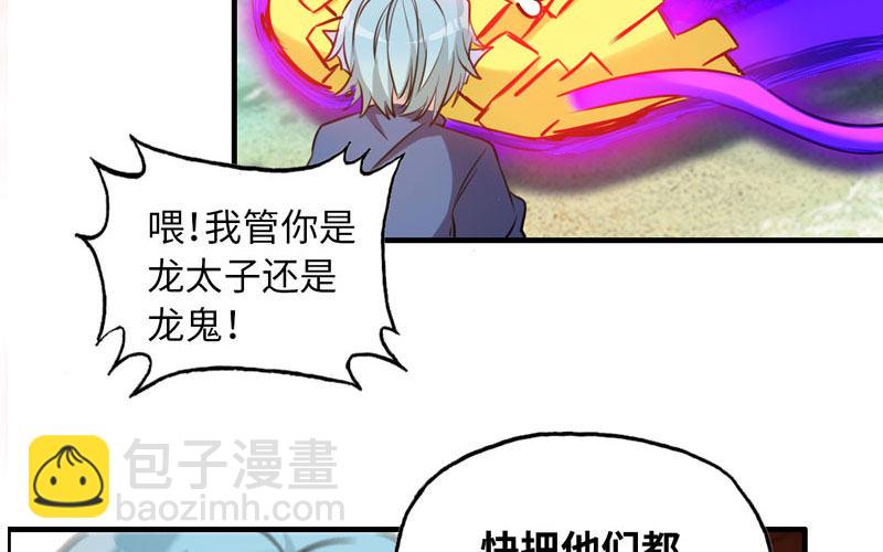 病入膏肓39