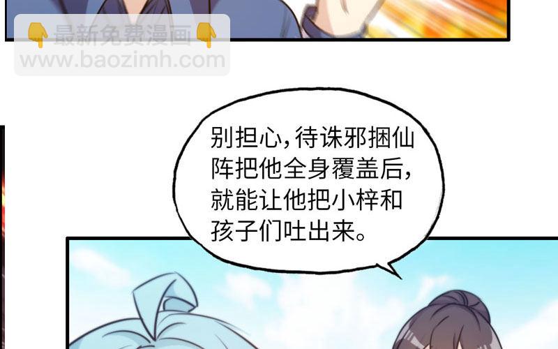 病入膏肓41