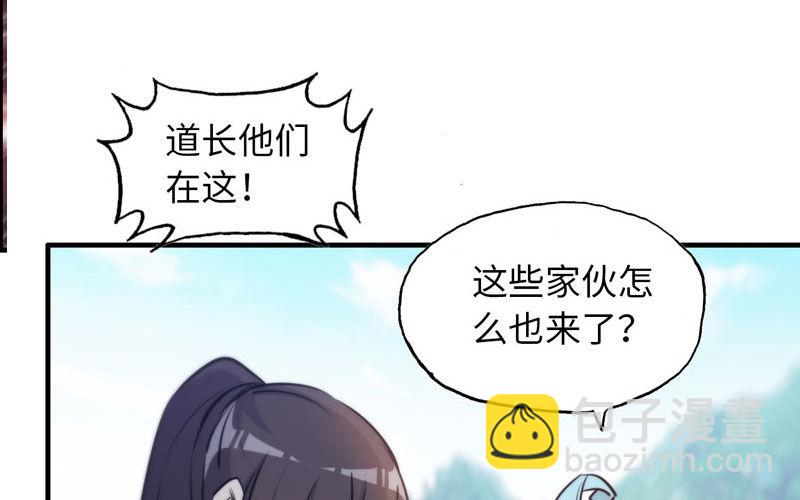 病入膏肓43