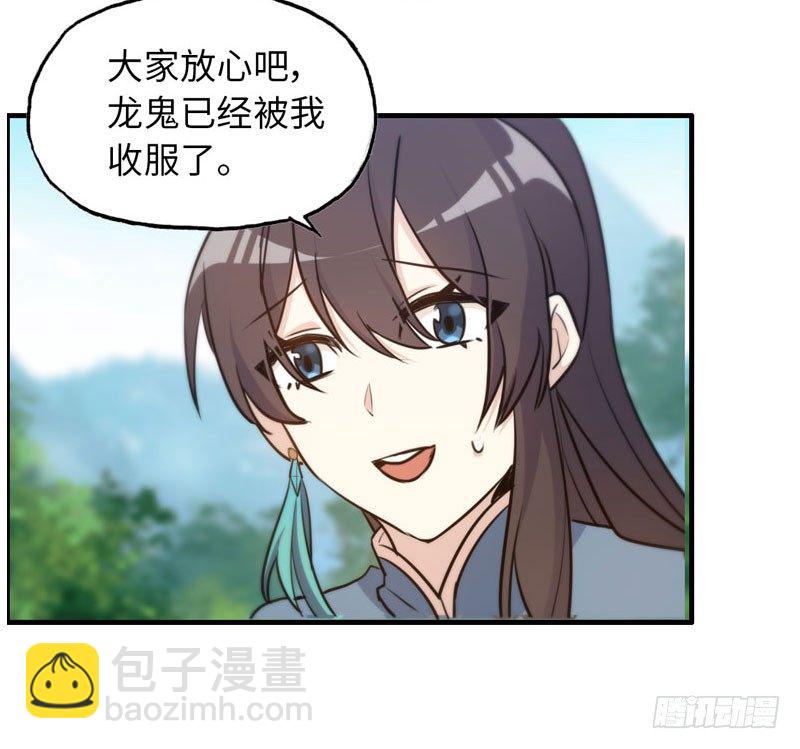 病入膏肓47