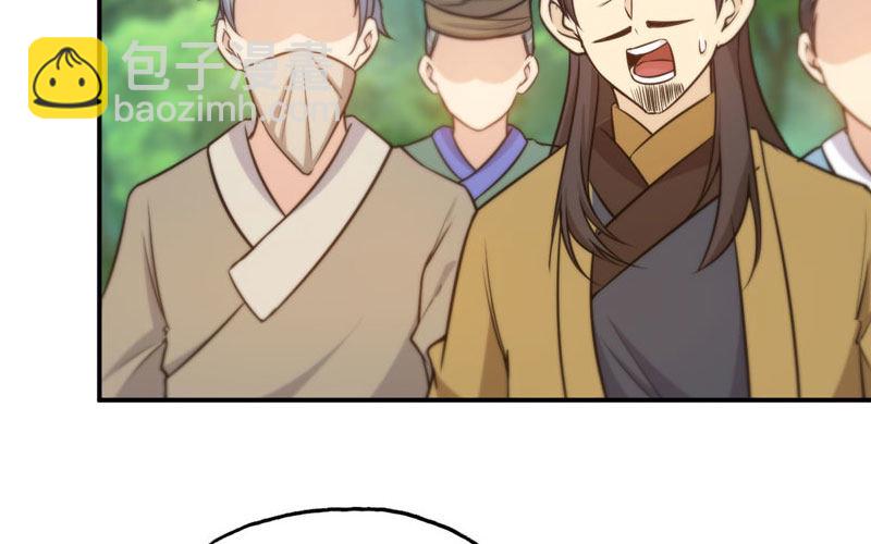 病入膏肓49