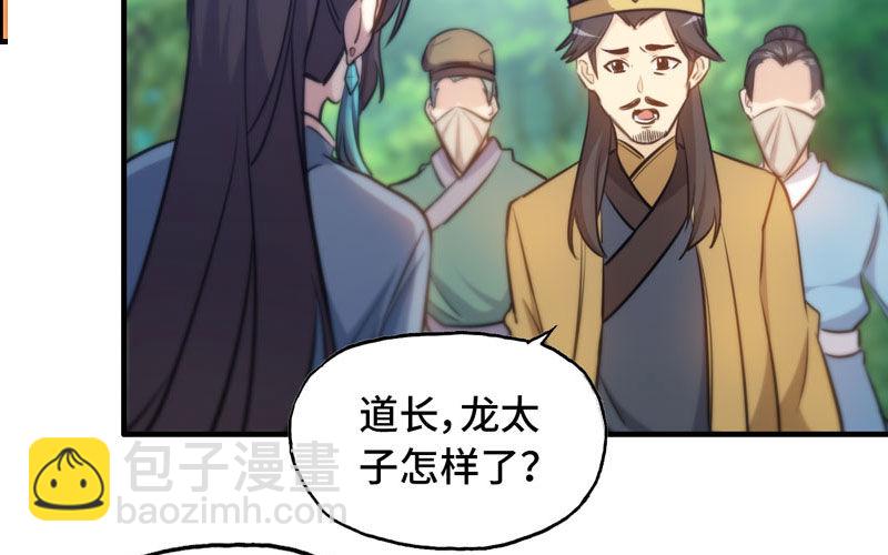 病入膏肓50