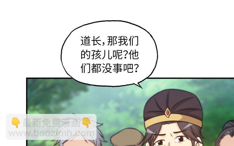 病入膏肓52