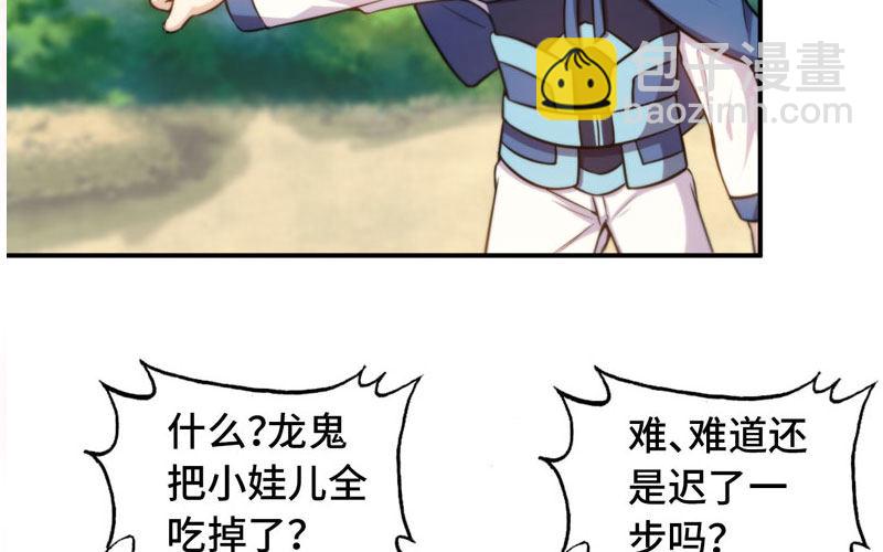 病入膏肓55