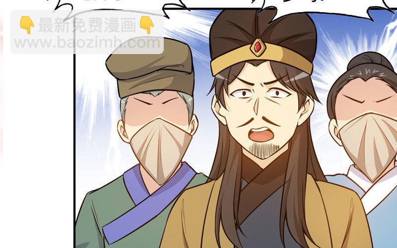 病入膏肓56