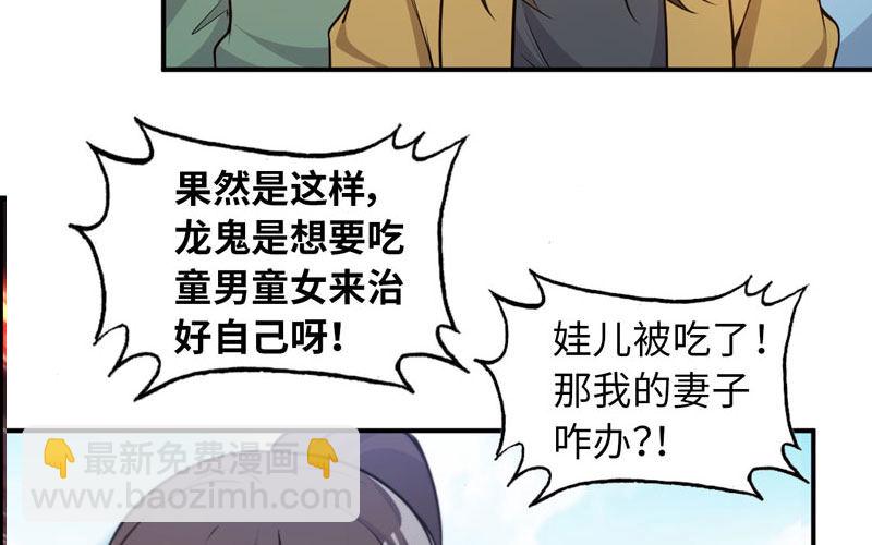 病入膏肓57