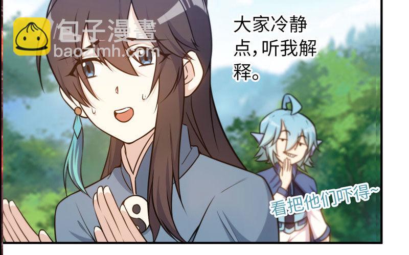 病入膏肓58