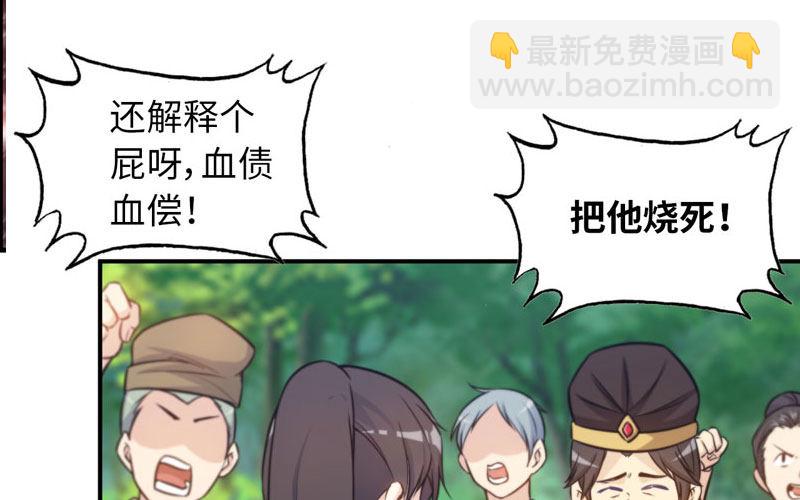 病入膏肓59