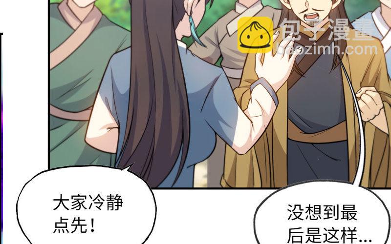 病入膏肓60