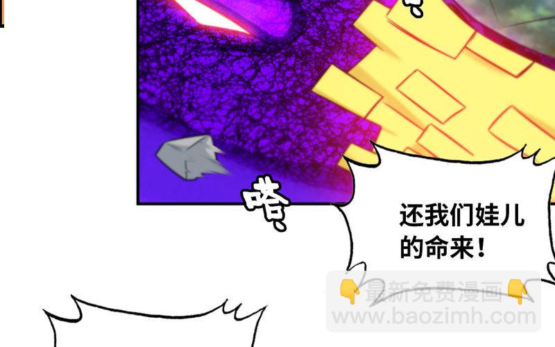 病入膏肓62