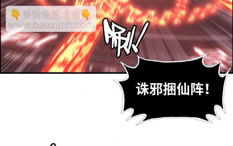 病入膏肓7