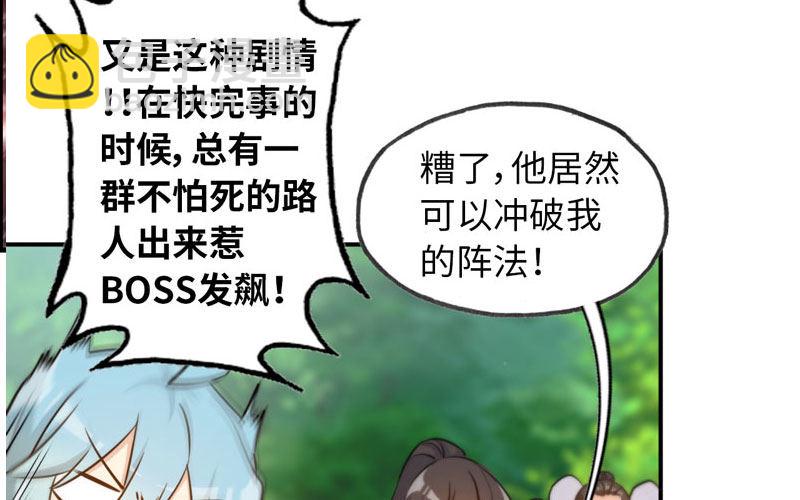 病入膏肓71