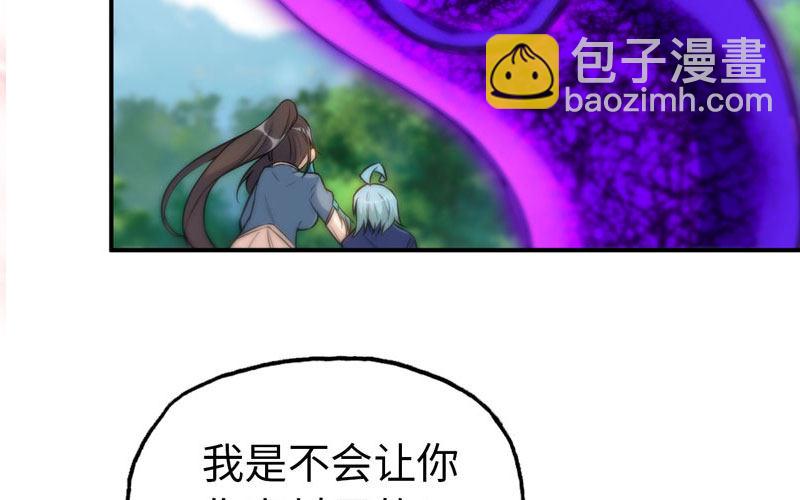 病入膏肓80