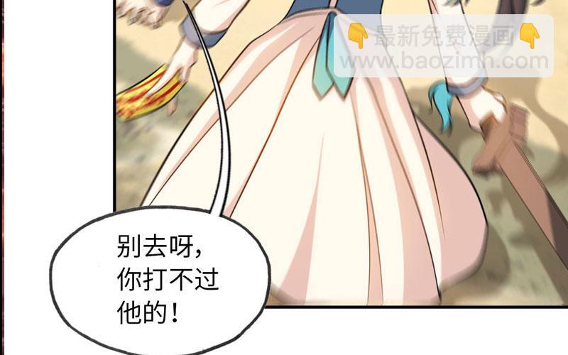 病入膏肓82