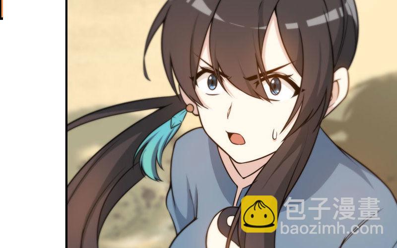病入膏肓86