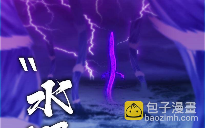 病入膏肓96
