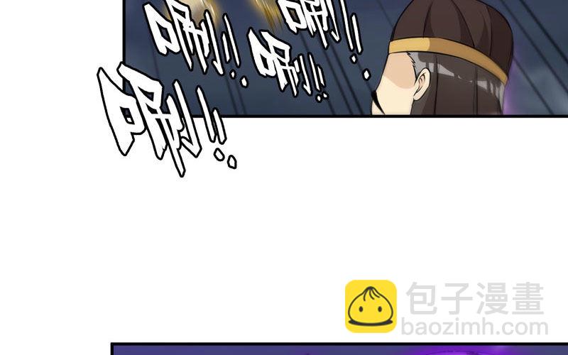 刁民20