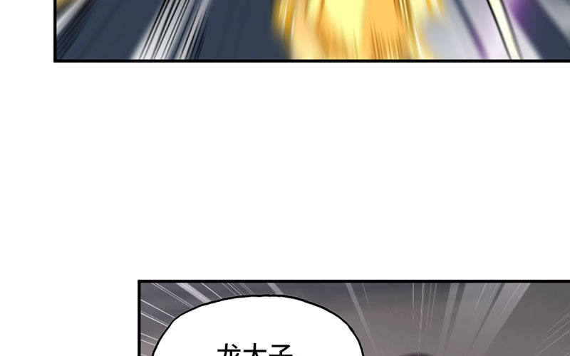 刁民33