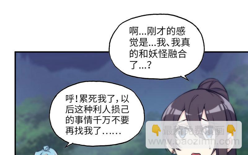 刁民57