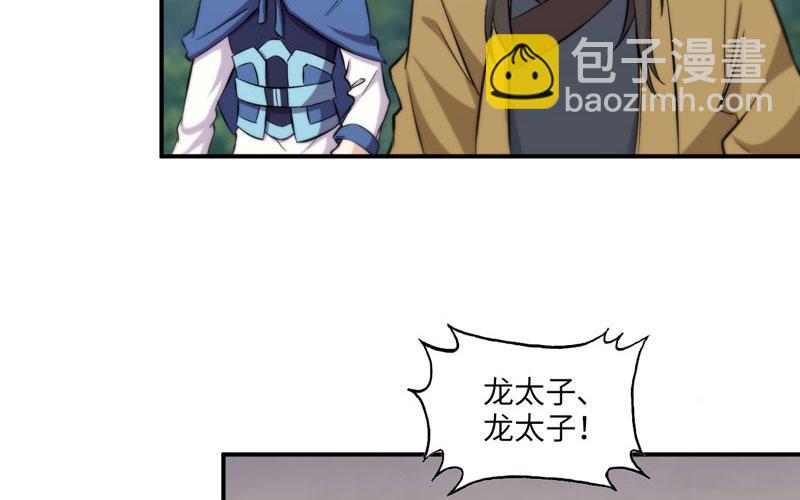 刁民60