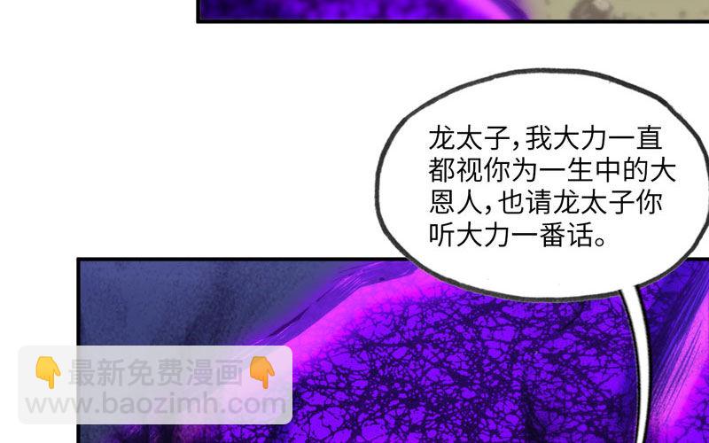 刁民62