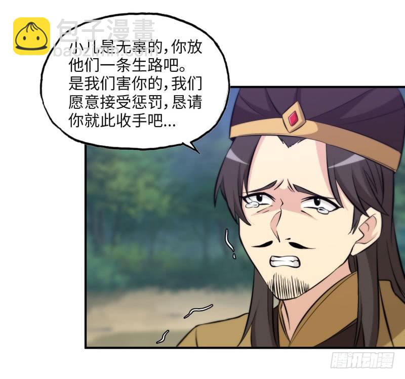 刁民64