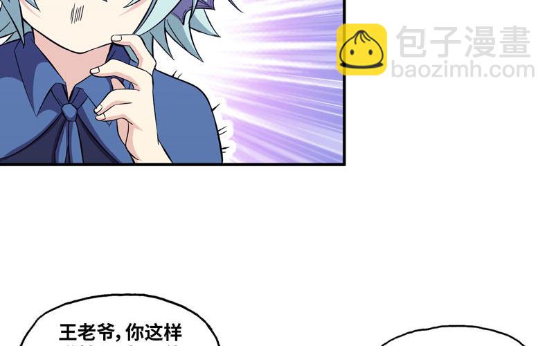 刁民68