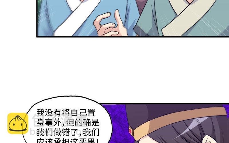 刁民70