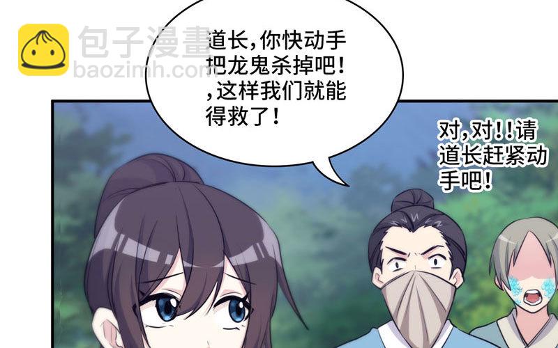 刁民72