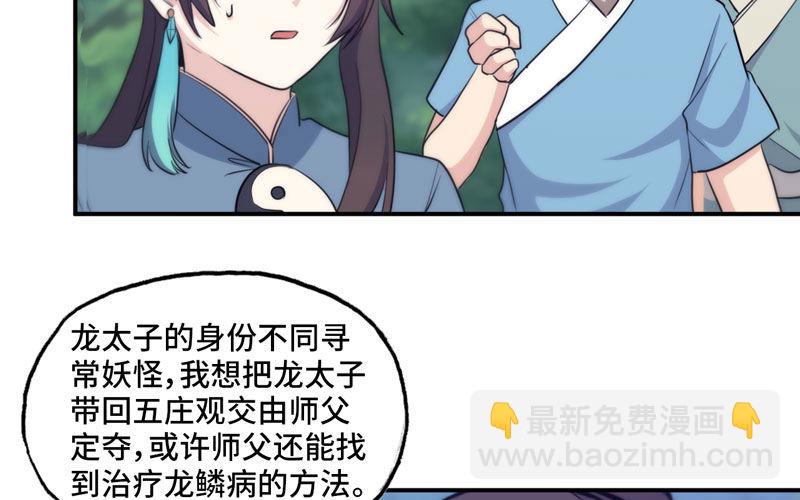 刁民73