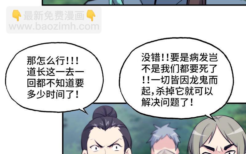 刁民75