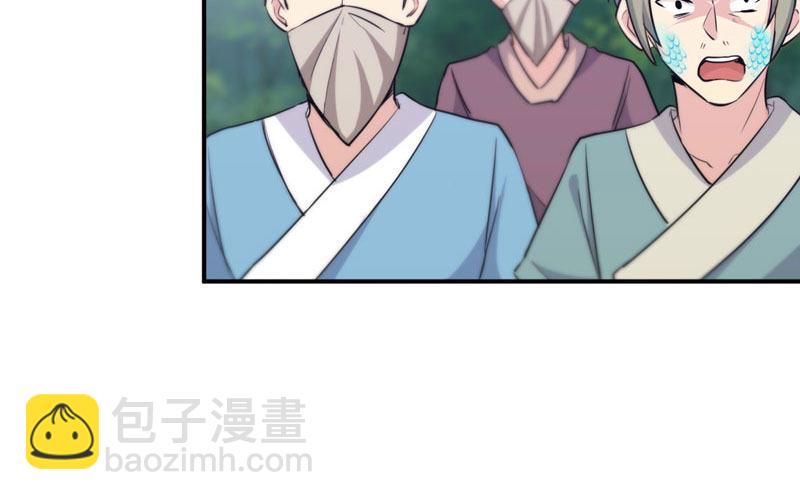 刁民76